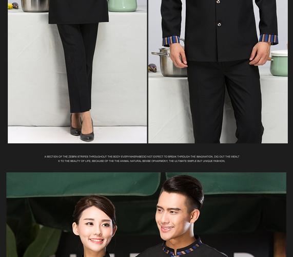 锋铭酒店秋冬工作服 匠心打造餐饮服务制服的温暖与专业