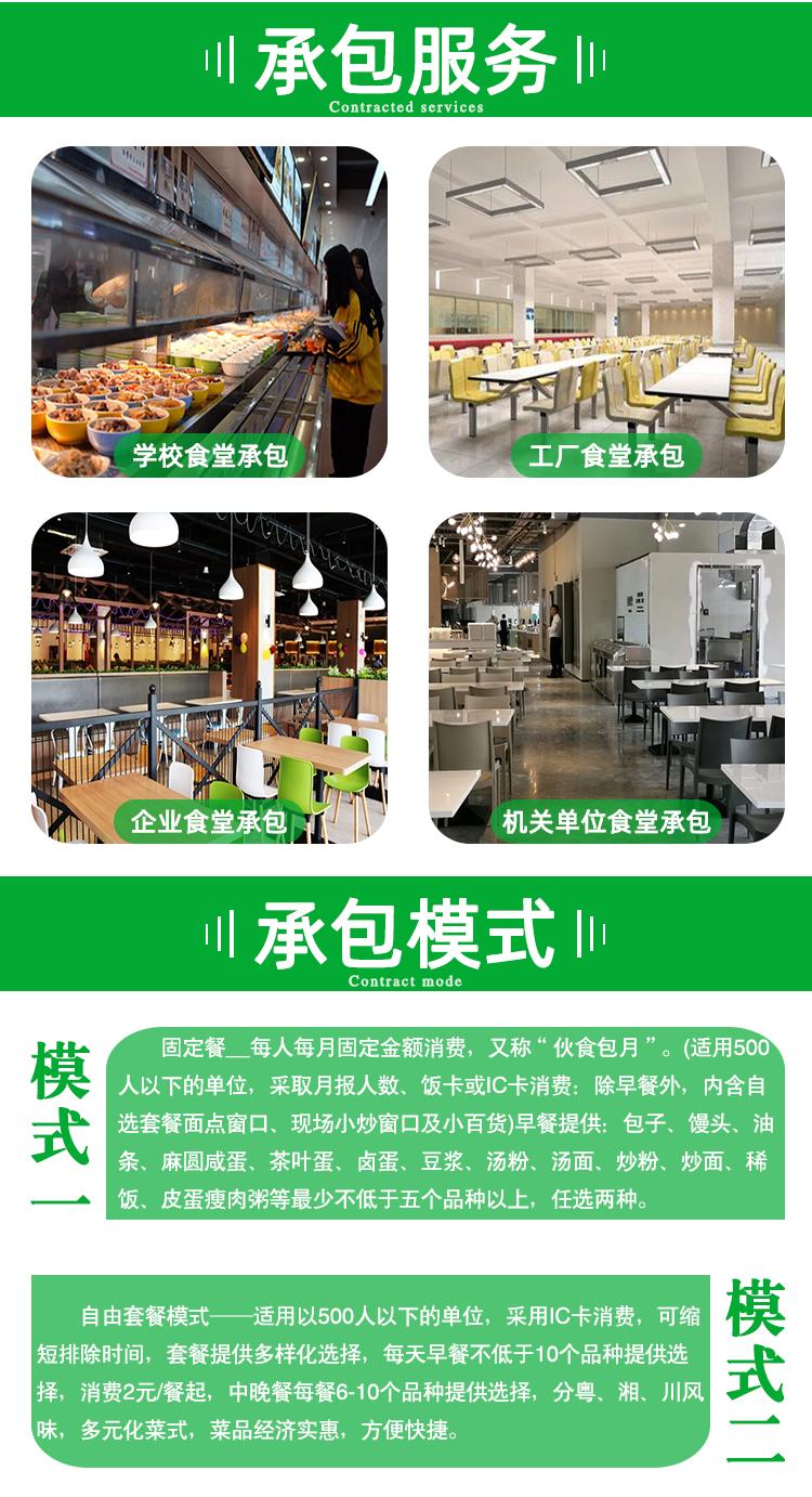东莞蔬菜配送服务 赋能餐饮服务，打造高效供应链